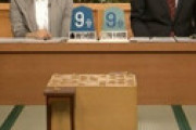 【画像】 女性棋士「この格好で男と対局して動揺させたろｗｗ」