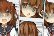 【艦これ】同じ艦娘が艦隊に編成出来るんだけどどういうこと？　新人さんをもてなす提督たち