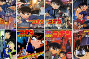 コナンの映画、だいたい3行でまとめられる