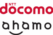【激安】ドコモ社長「後発になるので、他社よりも競争力のある勝てる価格を選んだ」「大容量プランに代わる新プランも今後発表」