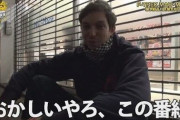 【悲報】外国人スロッターのトムさん、日本のパチスロ業界から消える