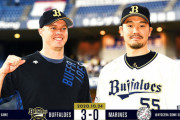 【2020/10/24 B3-0M】オリックス・T-岡田、今回もホームランを放ち先制に成功！頓宮はプロ初マスクでアルバースら投手陣をリードし2連勝！