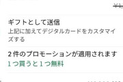 【画像】モスバーガー注文したったったwwwww