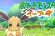 一番有名なポケモンはピカチュウ 。では2番目に有名なポケモンは？？？？？？？？？？？？？？？？？？？？？