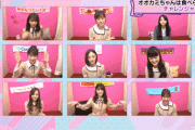 【動画】乃木坂46 やっぱり1期生が強い！