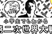 速報：日米、中国の台湾侵攻に備え日本海上の空域で10日に共同訓練を実施。  [12/11]