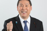 立花孝志氏、自民党政策を称賛「約80年戦死者が出てない。日本ほど安全な国はない」「自民党と一緒に政権運営したい」