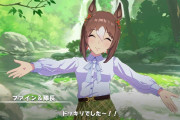 【ウマ娘】安心してください、穿いてますよ。
