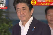 【韓国GSOMIA破棄】日本政府の反応「影響ない。日米で連携してるし」「信じられない。韓国はどこへいくのか」「文政権は異常さ増している」他