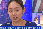 安藤美姫、“体型”で深く悩んだ現役時代　「デブ」と言われたことも