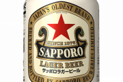 【酒】ビールの人気ランキング、発表される