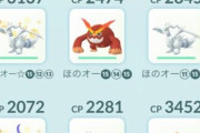 【ポケモンGO】ゲノセクト対策！【最高CP1916 / 2395】