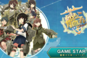 【画像】艦これの新キャラ、絵が古すぎて炎上ｗｗｗｗお前らの想像の１０倍古いｗｗｗ