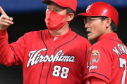 カープ佐々岡監督、中日に3タテ食らい「何とかしないと…」←何をすれば連敗が止まるのか？