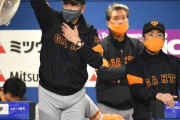 【悲報】巨人・原監督、ブチ切れて“そうですねマン”と化す