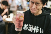 【速報】ガーシーさん、酒癖の悪い芸能人について『暴露』してしまう・・・・