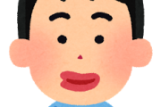 【悲報】タラコ唇の男性にイケメンがいないｗｗｗｗｗｗｗｗ