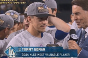 【MLB】 リーグ優勝決定シリーズMVPにトミー・エドマン　11打点を荒稼ぎ　トレード加入から英雄に