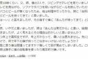 【朗報】中学生の男の子、お姉ちゃんにブチギレしてしまう・・・w
