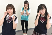 【SKE48ゼロポジ】新企画ｷﾀ━━━━━━(ﾟ∀ﾟ)━━━━━━ !!!!!