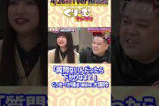 #櫻坂46 #大園玲 がドS発言「質問がないんだったら下がりなよ」 #くっきー！ に操られる！ ▼現在はTELASAで配信中 https://www.telasa.jp/series/11956