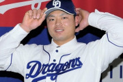 中日移籍の細川成也さん「ドラゴンズの選手は追い込まれても粘り強い」