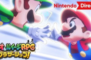 「マリオ＆ルイージRPG」シリーズ新作『マリオ＆ルイージRPG　ブラザーシップ！』発表！