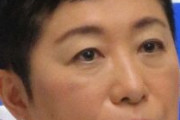 辻元清美氏　菅首相に最後のお願い「総裁選負けそうやから辞める総理大臣になってしまいますよ」  [9/3]
