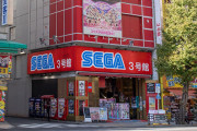【速報】SEGA、ゲームセンター事業から完全撤退