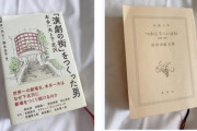 【悲報】吉岡里帆さん、あの人気芸人と熱愛か　まさかの”匂わせ投稿”にファン大混乱・・・【画像あり】