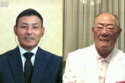 【野球評論家】張本氏　大谷翔平「ホームラン王獲る起用して」「打率や投手成績は並以下だからね」