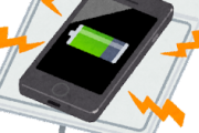 【えぇ…】置くだけで充電出来るやつ買ったんやけど充電できないｗｗｗｗｗ