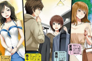 大人気なろう小説「時給12億円のニート参上！ 使っても無くならない財布を拾ったけど、お金の使い方が分かりません 」　　ありそうでなかった現代無双のブームが来てしまうのか
