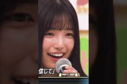 Ado「新時代」を歌う 五百城茉央ちゃんが 可愛すぎるw #乃木坂46