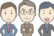 【衝撃】日本の中小企業さん、限界を迎えてしまうｗｗｗｗｗ