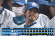 【西武対ロッテ8回戦】西武が３－２でロッテに逃げ切り勝利！與座が５回２失点でプロ初勝利！川越が逆転となるプロ初ホームラン！ロッテは岩下が６回３失点で今季初黒星