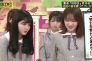 【乃木坂46】掛橋沙耶香「アンダーは実力不足」 ←これ
