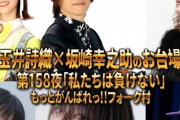 【バナー公開】｢私たちは負けない」ゲストは…!? 7月の『しおこうじのお台場フォーク村』バナー公開！