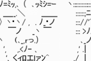 【朗報】阪神・佐藤輝明のAA、もうあった