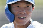 大島洋平「僕の憧れは立浪和義さんです。走攻守完璧な選手。まさにヒーローそのもの