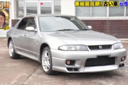 スモーキー永田が手がけた『日産 R33スカイラインGT-R 40アニバーサリー』（車体価格850万円）をオークションに出品した結果…