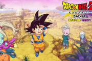 『ドラゴンボールZ KAKAROT　-DAIMA- 魔界の大冒険！ パック』DLCパックが販売開始！「旅の始まり編PV」も公開に
