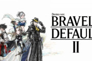 ブレイブリーデフォルト2はなぜ空気なのか?
