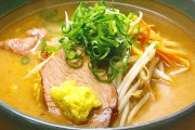 「みそラーメン」がマジでうまいと思う都道府県ランキング！　第1位は「北海道」！