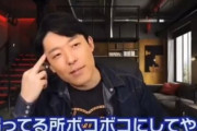 【悲報】オリラジ中田さん、さすがにやばい