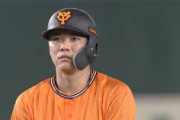 日テレ「坂本勇人の代名詞となるツーベースヒット！」←これ