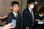 森保監督　中山の代役は「DFに限らず今考えています。少々お待ちください」カタールに出発