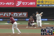 骨牙連打で西武が先制点！