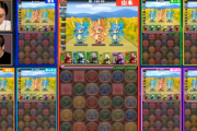 【パズドラ】「8人対戦チャレンジ」実施！無料式神ガチャ配布や式神キャラ強化をかけて8人対戦！