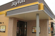 【悲報】ファミレス『ジョイフル』の大量閉店が始まった模様…